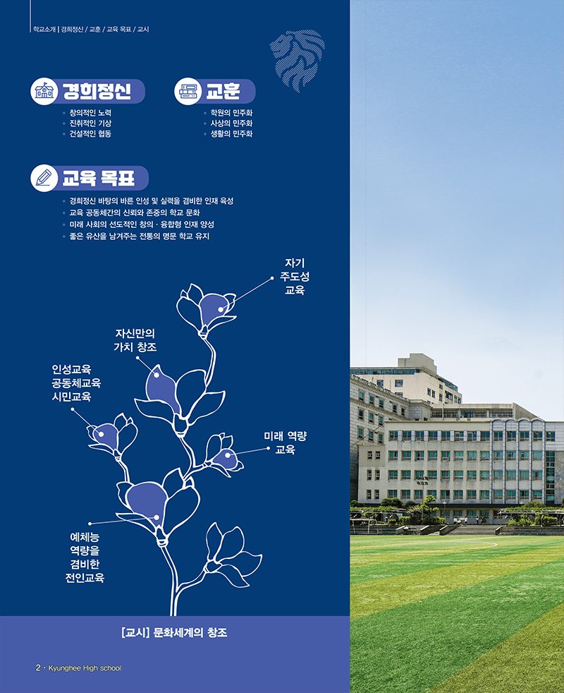 책자2