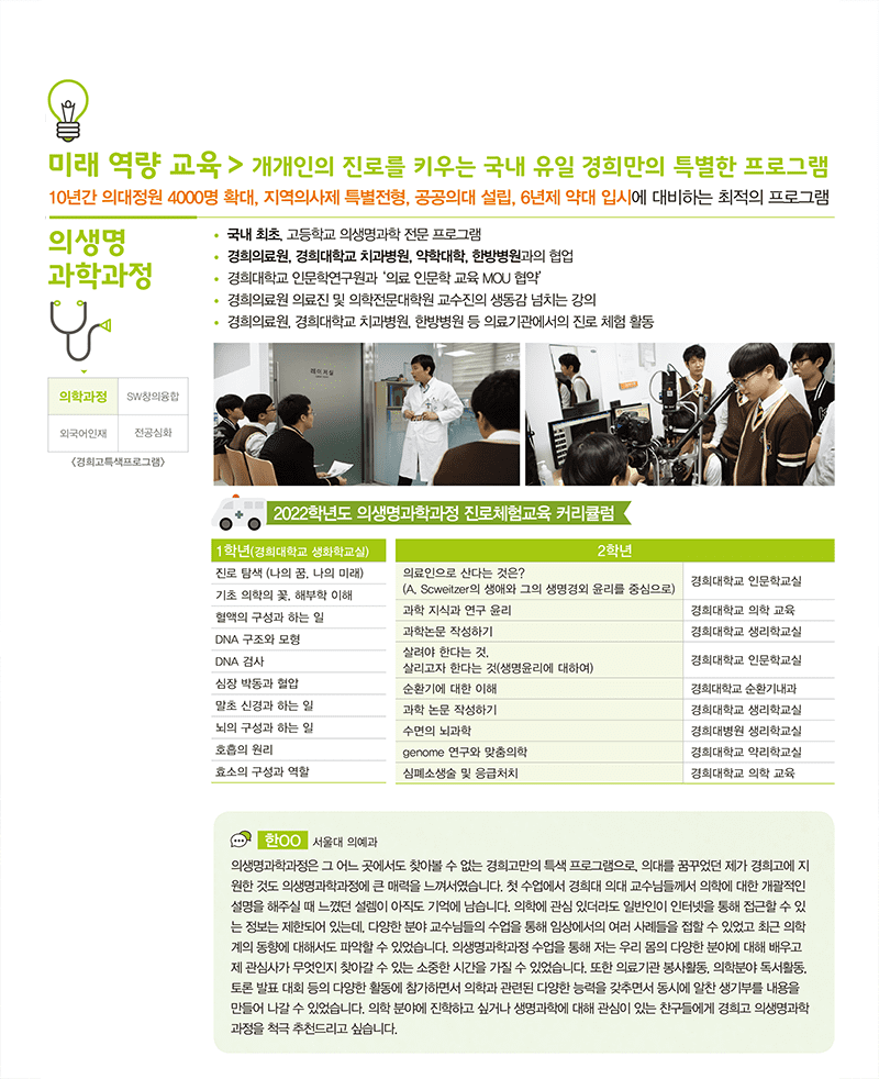 책자6