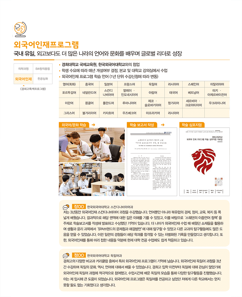 책자8