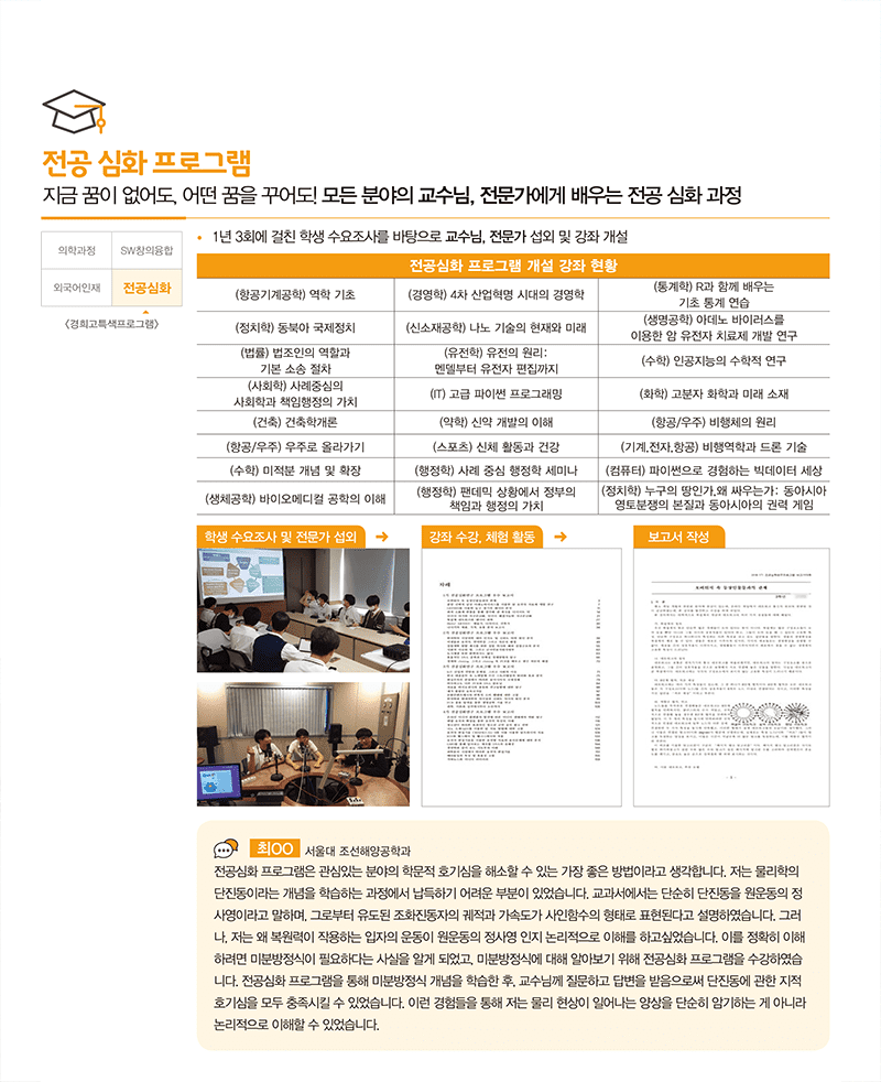 책자9