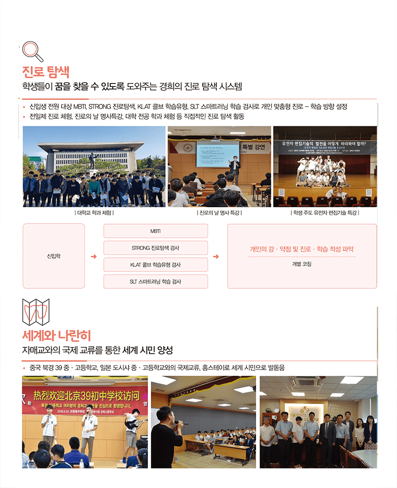 책자12