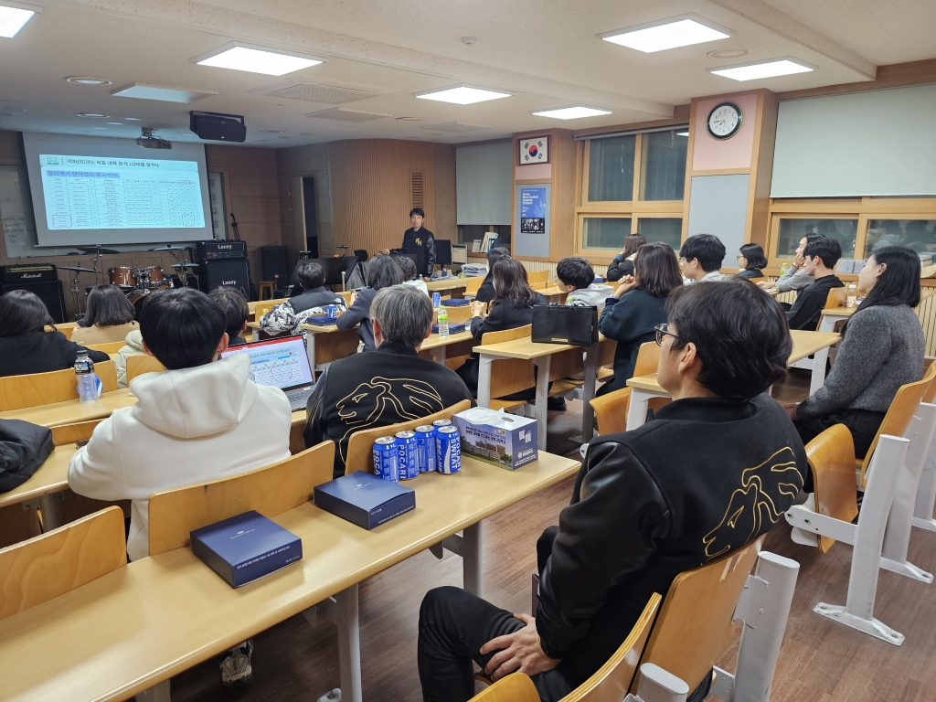 예체능 진학설명회(2025. 11. 17.)