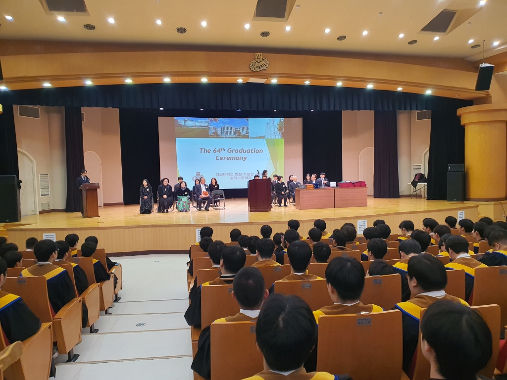 (26.02.04.) 제64회 졸업식