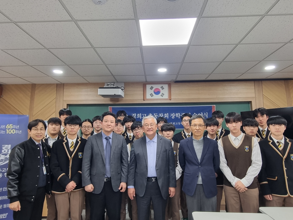 2025학년도 2학기 총동창회 고황장학회 장학증서 수여식(26.03.17)