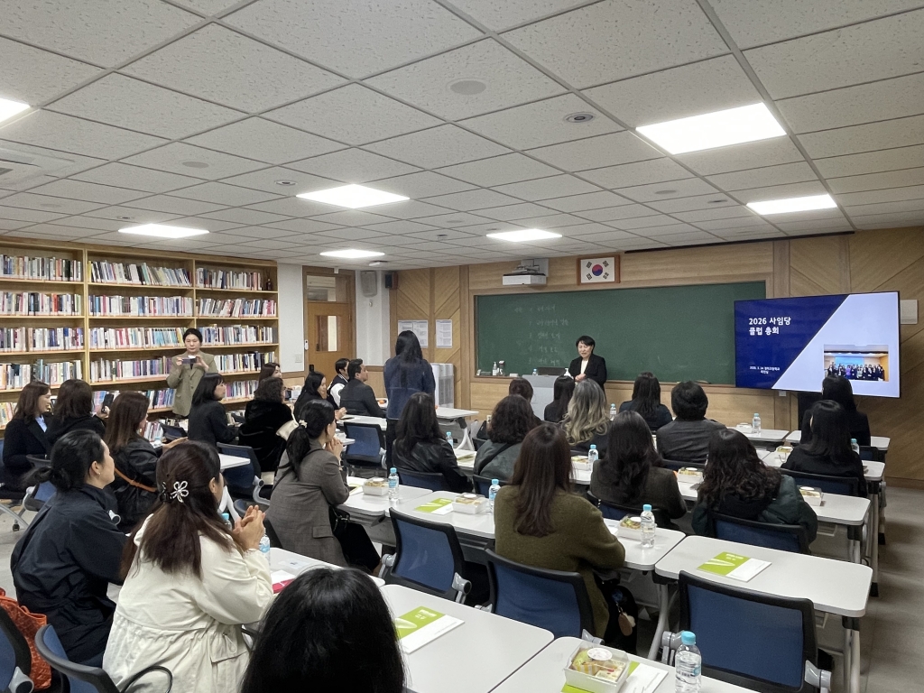 2026학년도 밝은사회 학부모 총회