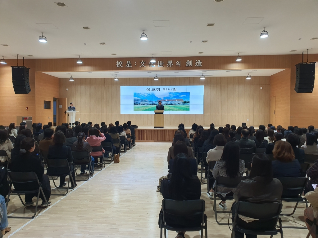 2026학년도 학부모 방문의 날(2026.03.16.-18.)