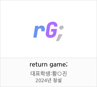 return game;
